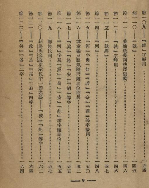 �й��ķ�����