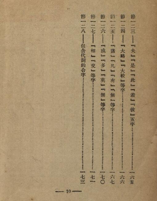 �й��ķ�����