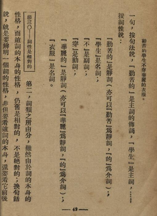 �й��ķ�����