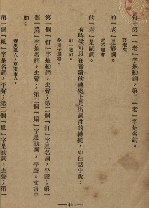 �й��ķ�����