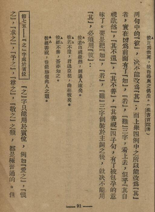 �й��ķ�����