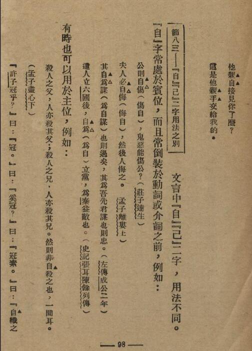 �й��ķ�����