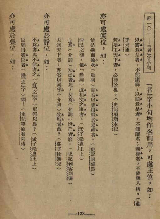 �й��ķ�����