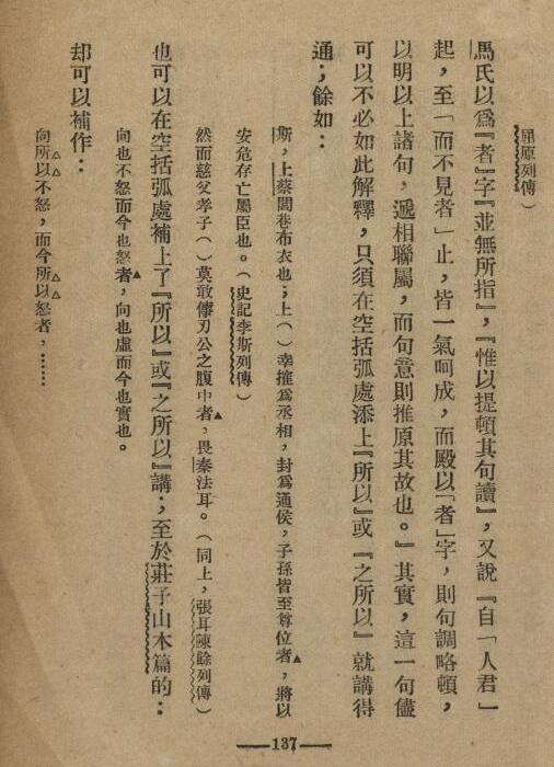 �й��ķ�����