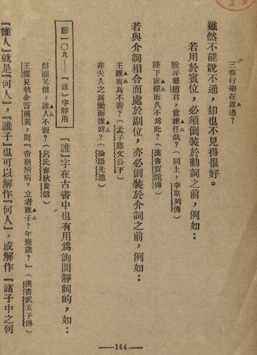 �й��ķ�����