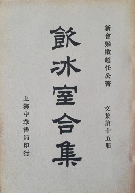 �����Һϼ�