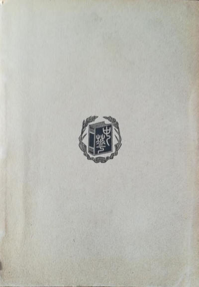 �����Һϼ�