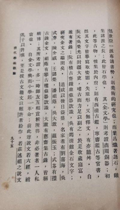 ���ѧ������