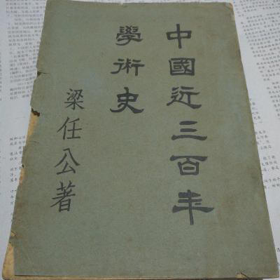 �й���������ѧ��ʷ