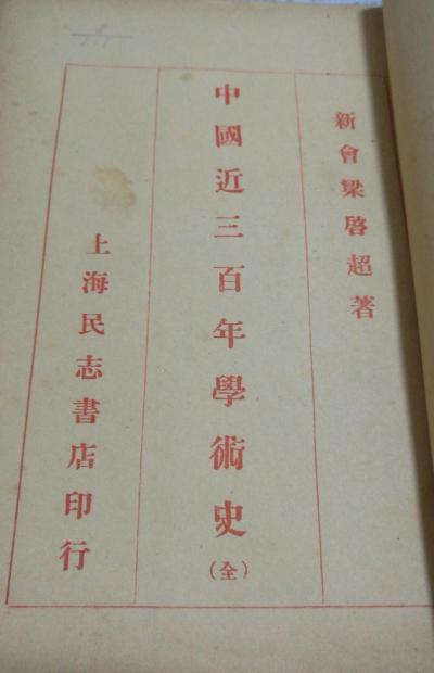 �й���������ѧ��ʷ