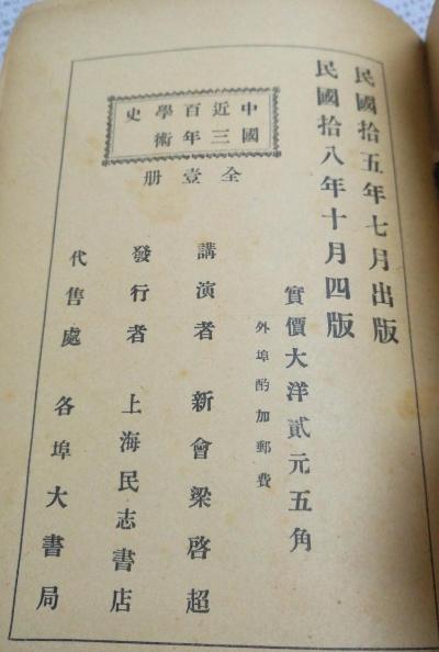 �й���������ѧ��ʷ