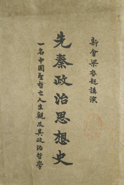 ��������˼��ʷ