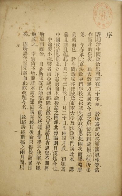 ��������˼��ʷ