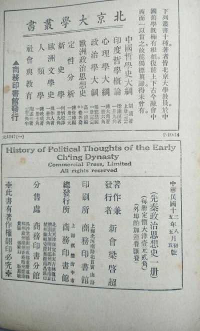 ��������˼��ʷ