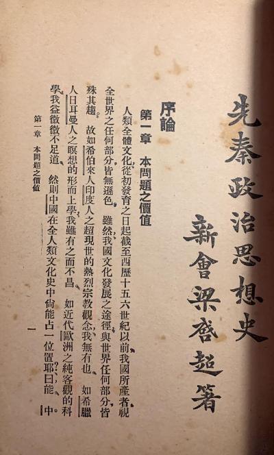 ��������˼��ʷ