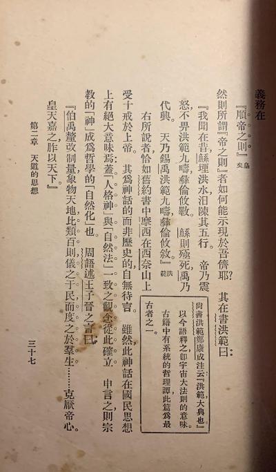 ��������˼��ʷ