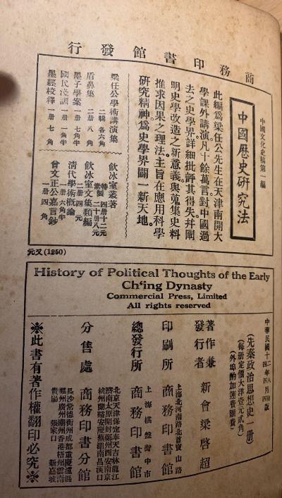 ��������˼��ʷ