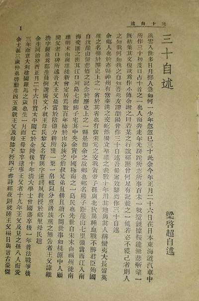 ���й�δ����