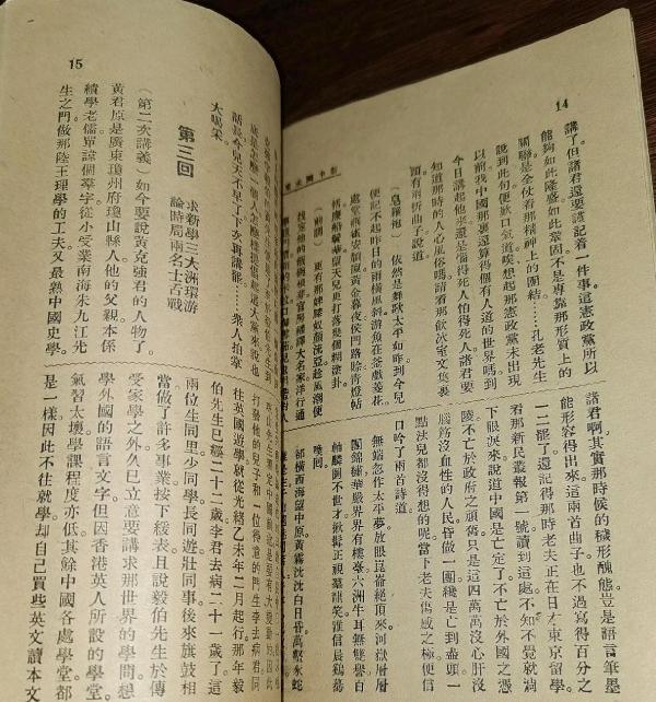 ���й�δ����