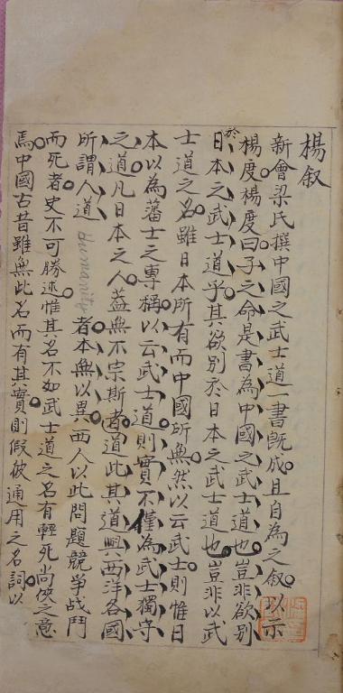 �й�֮��ʿ��