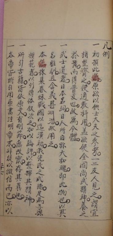 �й�֮��ʿ��