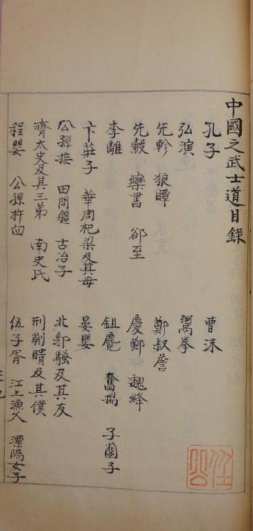 �й�֮��ʿ��