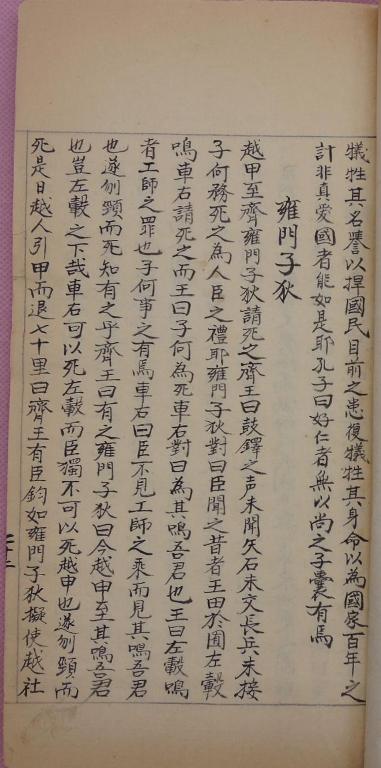 �й�֮��ʿ��