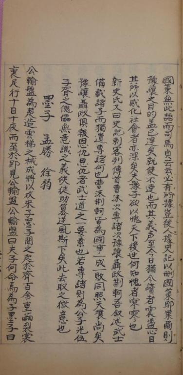 �й�֮��ʿ��