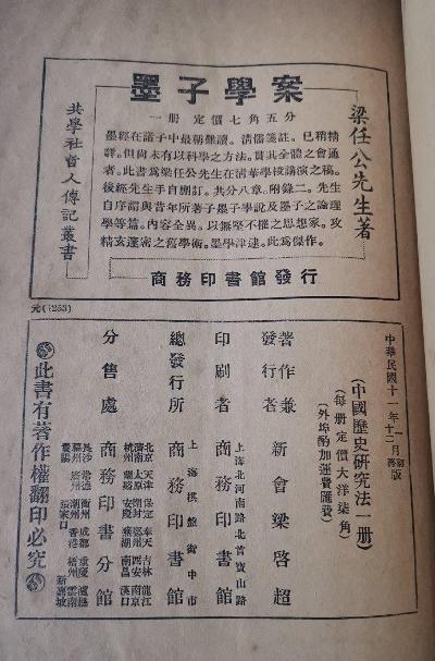 �й���ʷ�о���