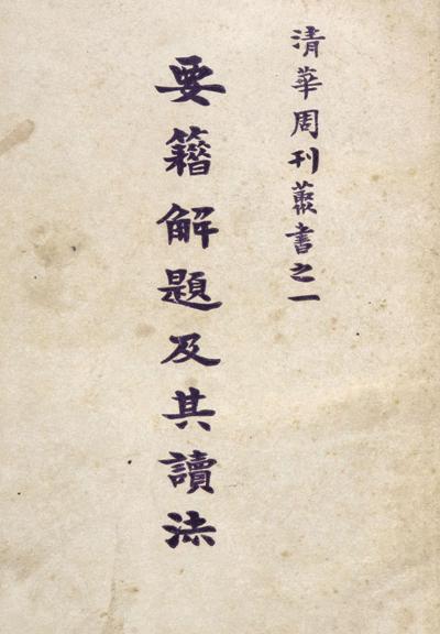 Ҫ�����⼰�����