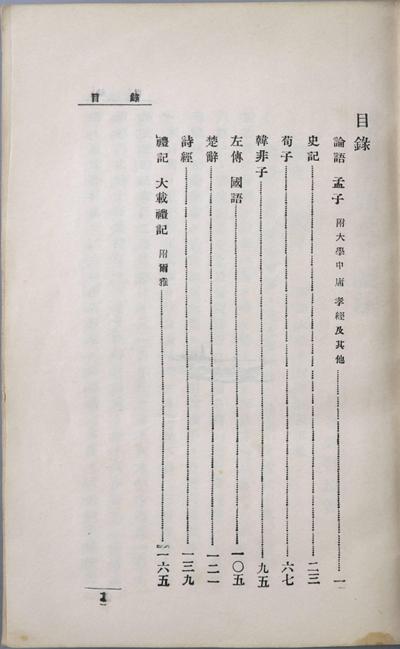 Ҫ�����⼰�����