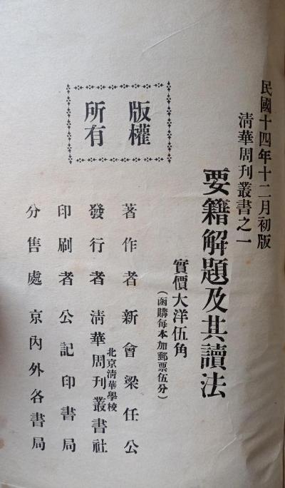 Ҫ�����⼰�����