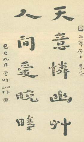 ��һ��ʦ�黭