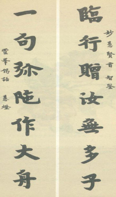 ��һ��ʦ�黭