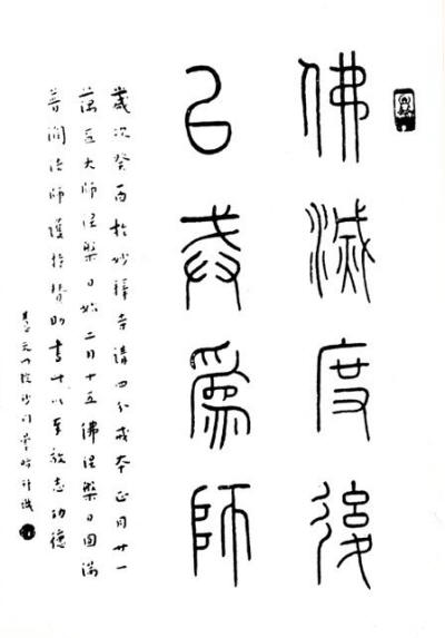 ��һ��ʦ�黭