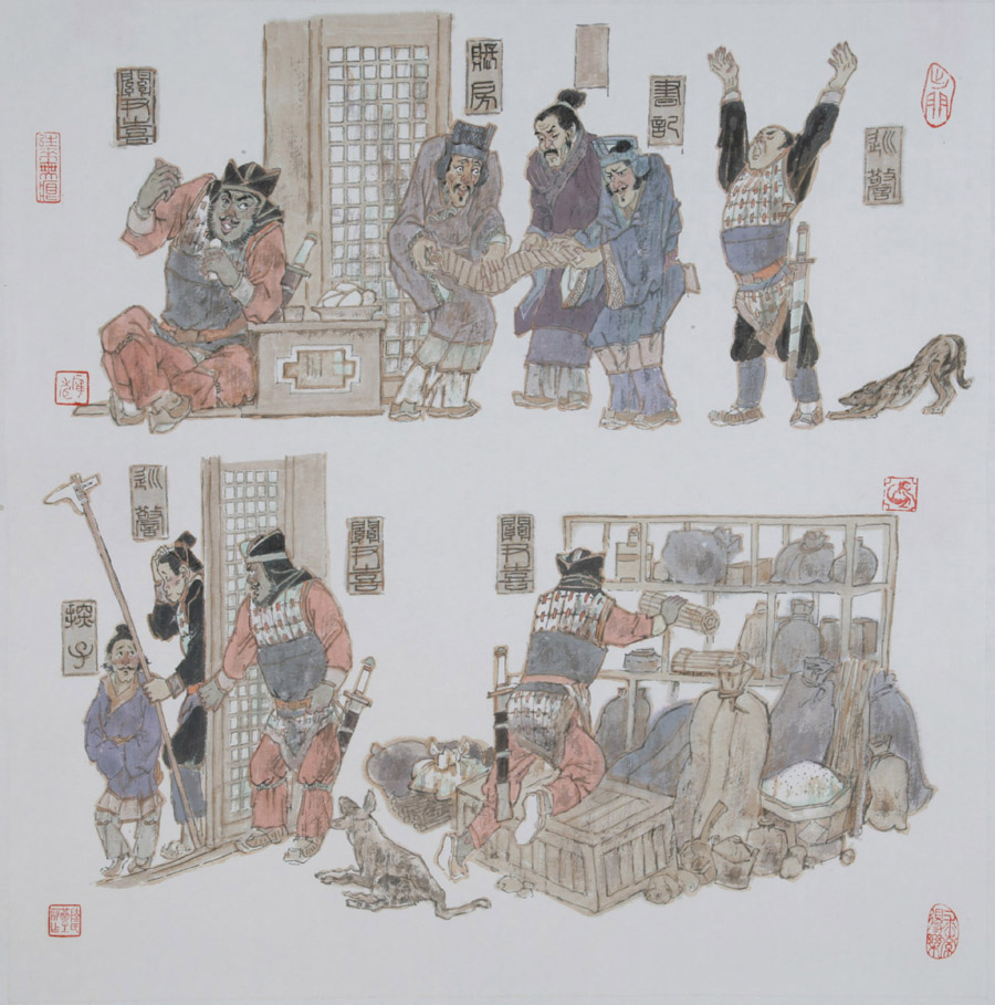 �������±ࡷ��ͼ