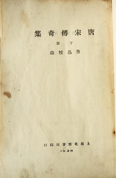 ���δ��漯����5