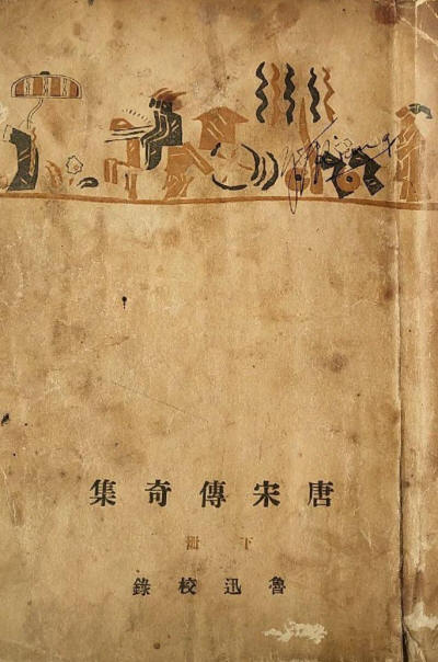 ���δ��漯����6