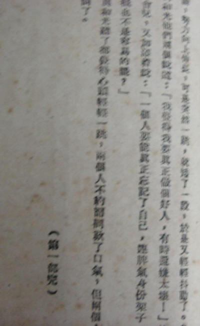 ˪Ҷ���ƶ��»�