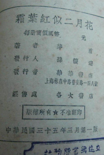 ˪Ҷ���ƶ��»�