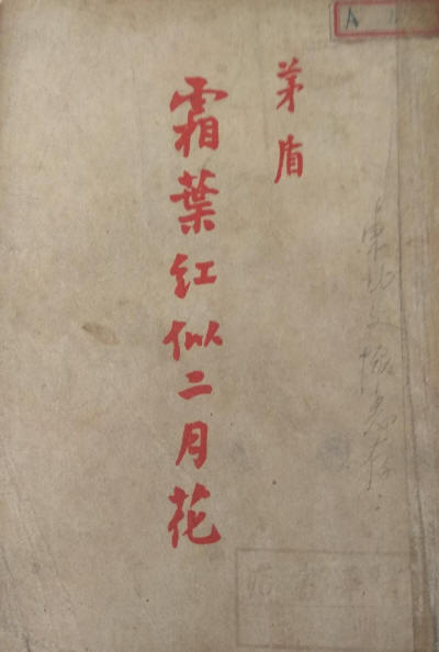 ˪Ҷ���ƶ��»�