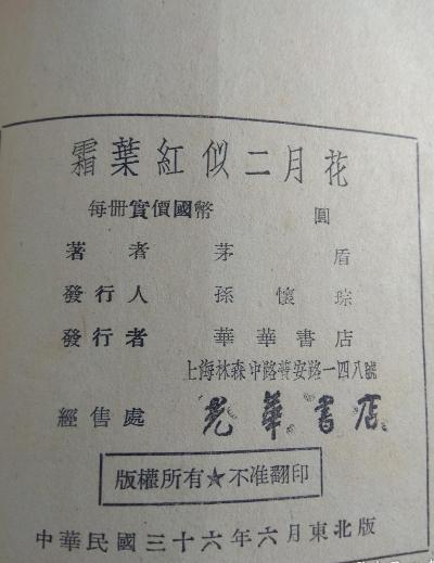 ˪Ҷ���ƶ��»�