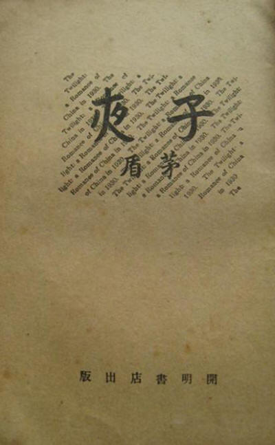 é�ܡ���ҹ��