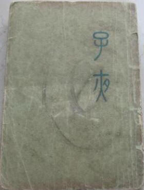 é�ܡ���ҹ��