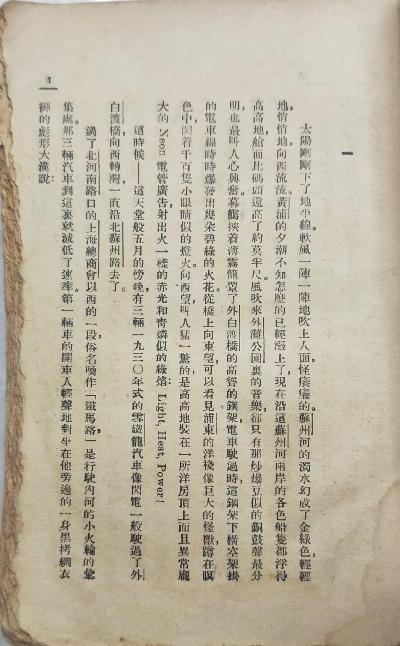 é�ܡ���ҹ��