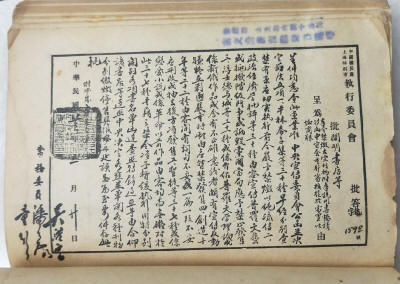 é�ܡ���ҹ��