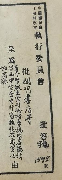 é�ܡ���ҹ��