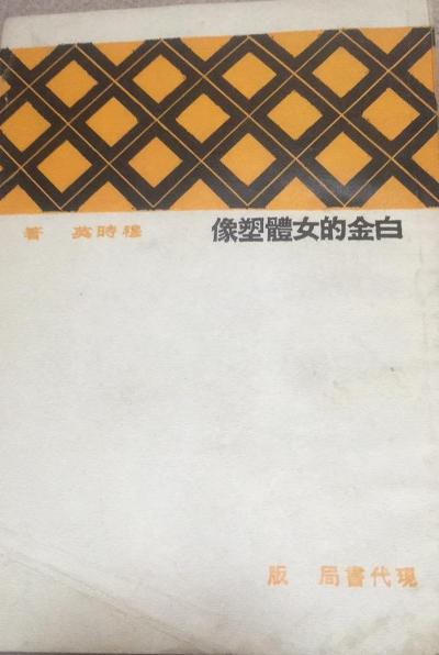 �׽��Ů������