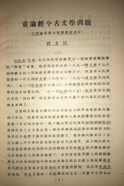 ���۾������ѧ����