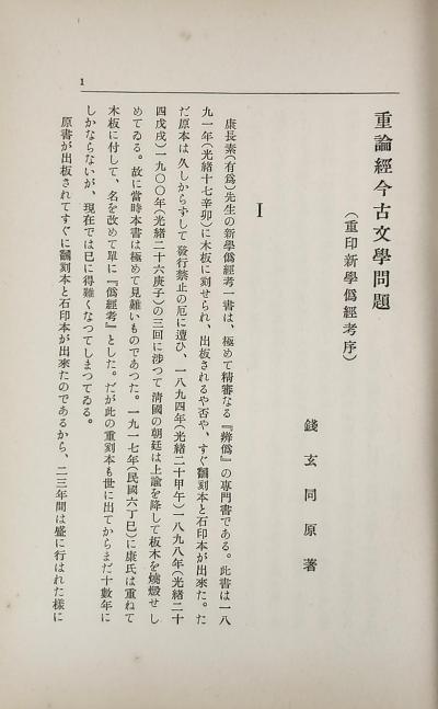 ���۾������ѧ����